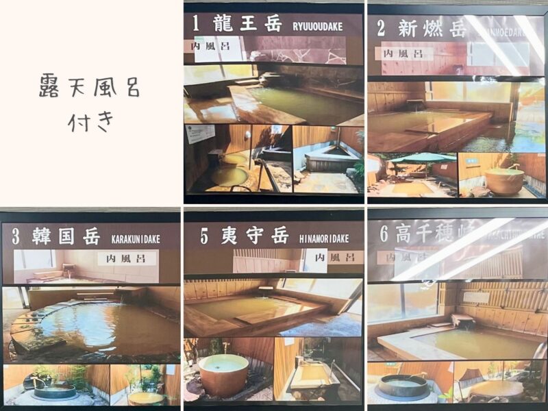 都城の家族風呂 ゆぽっぽ どんな雰囲気？検討中の方へ 動画あり