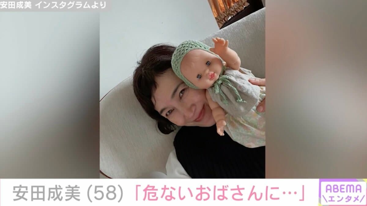 安田成美：木梨憲武と結婚30年 3人の子は全員20代に 夫と娘とのハワイ旅行のエピソードも 「徹子の部屋」で - MANTANWEB まんたんウェブ