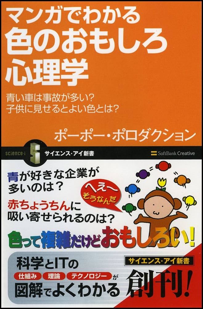 吉澤ひとみ、深田恭子、木下優樹菜 SNSで「幼少期」を見せる芸能人 その狙いとはデイリー新潮