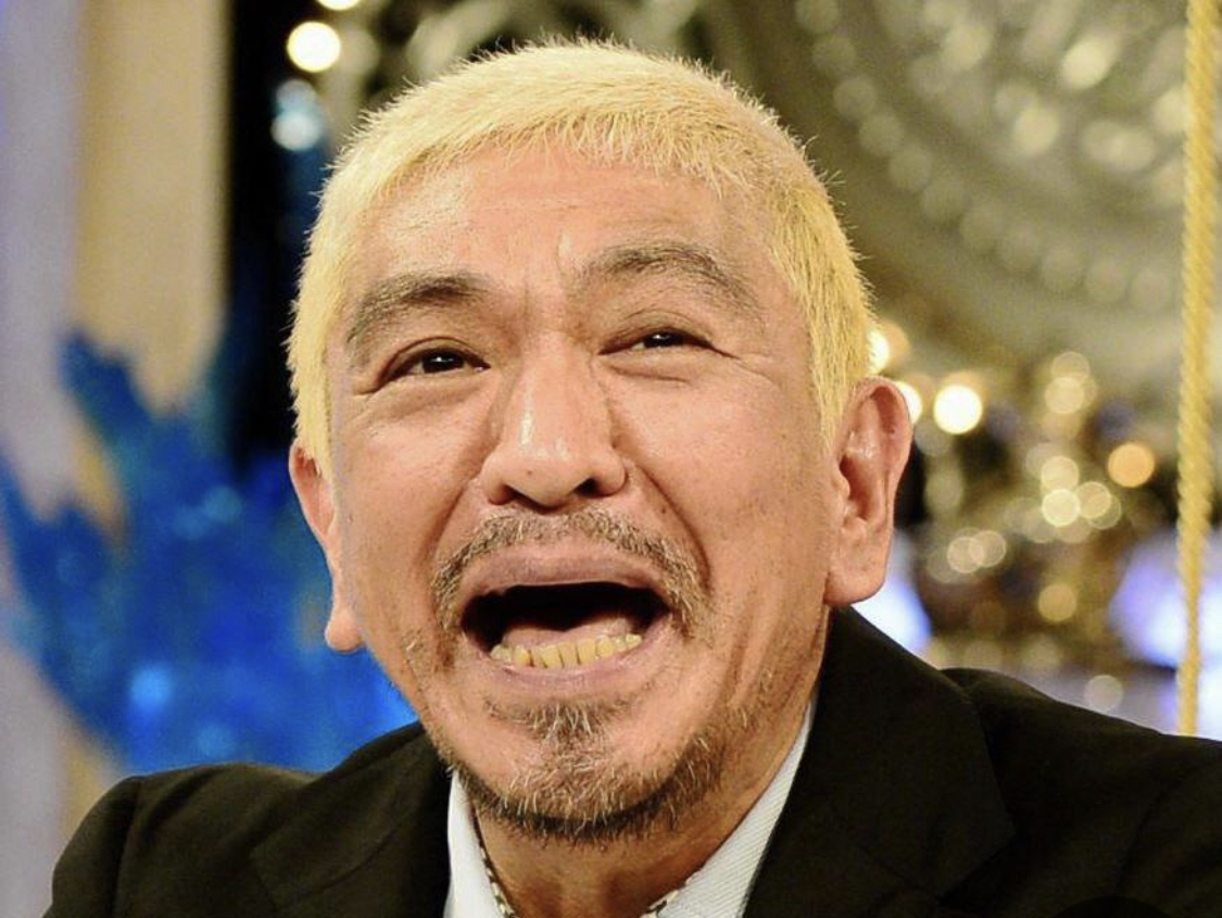 松本人志 妻 伊原凛TikTok