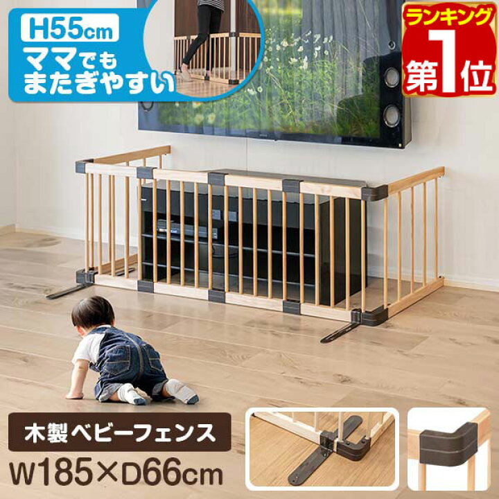 狭い賃貸で赤ちゃんを遊ばせるテレビ台ガード