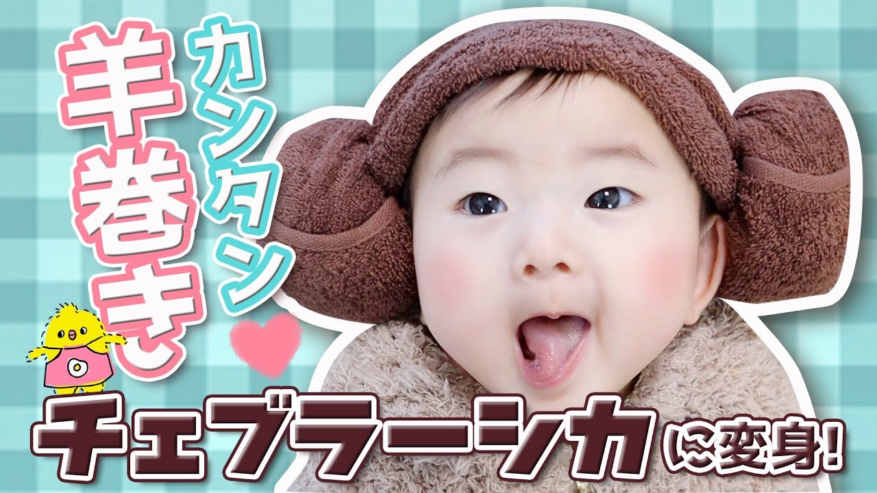 手拭い」はお祭りの必須アイテム！ そのクールな巻き方に英語の名前を付けてみた。株式会社オマツリジャパン