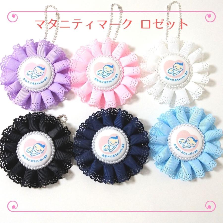 ハンドメイド作家♡︎プレゼントにオススメな名入れ可能ギフト有り！オーダーメイドで特別感を♡マタニティマークキーホルダー💫透明のレジン液の中に浮かぶマタニティマーク。 そして水面模様がかわいい波に、砂浜🐚🌊 とっても人気なデザインです👌 オーダーで