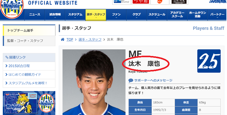 珍しい苗字ランキングTOP40!実在の超レアな名字は