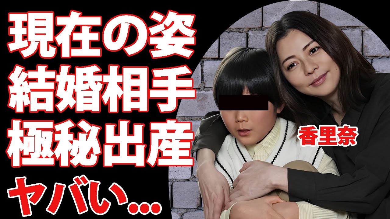 雑誌 定期購読の予約はFujisan 雑誌内検索： 香里奈 結婚が週刊アサヒ芸能ライト版 の2014年09月10日発売号で見つかりました