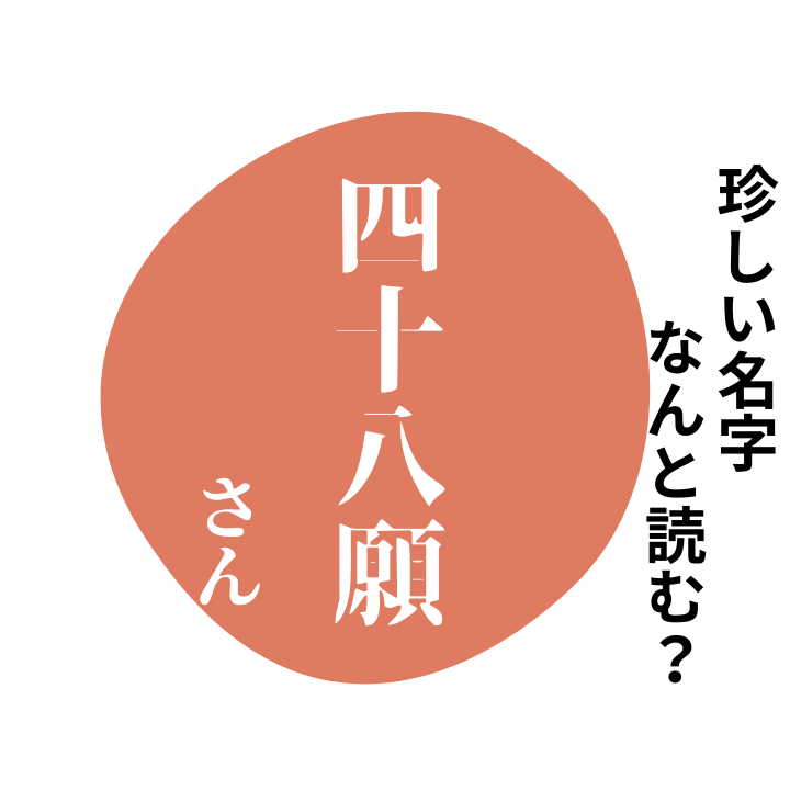 帝国大学における研究者の知的基盤 東北帝国大学を中心としてこぶし