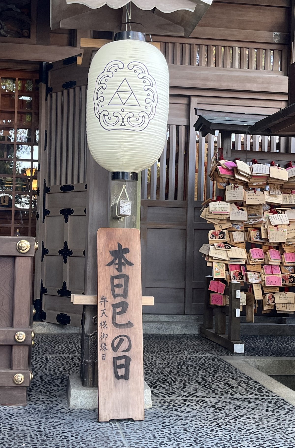 相性の良い神社がわかる？〜属性で相性の良い神社にて初詣してきました馳せる想い♡ずっと良亮 ときどき裕太