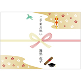 可愛い熨斗 のし紙12枚 ハンドメイド 内祝い 引越しご挨拶の通販 by mi-mama's shopラクマ