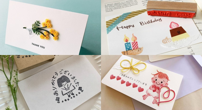 作って楽しい、もらって嬉しい。手作りメッセージカードのアイデア集♪キナリノ