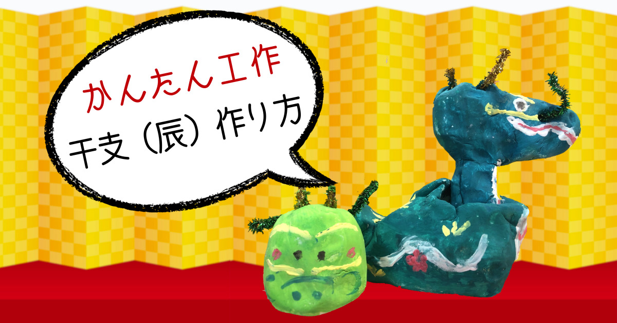 高齢者とつくる かんたん！かわいい！季節の壁面飾りナツメ社