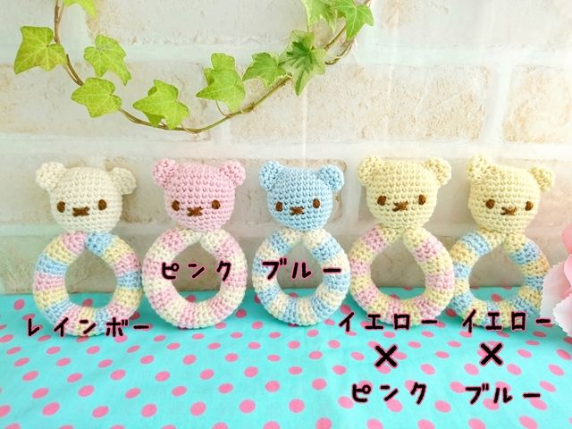 新刊情報＞ 3月29日発売 𝗻𝗲𝘄!! ⁡ 〜〜〜〜〜〜〜〜〜〜〜 かぎ針で編む ベビーのためのファーストトイ 〜〜〜〜〜〜〜〜〜〜〜 赤ちゃん の肌に優しいコットン糸で編んだ はじめてのおもちゃ🧸 お子さんやお孫さんにぜひ編んでください💓 ※書店・Amazonさん等でご購入