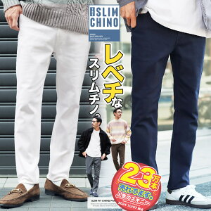 簡単なパパコーディネートの提案とアイデア