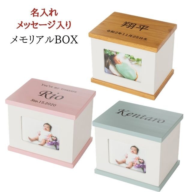 子供たちの宝物！「思い出ボックス」作りのすすめ。 - 子連れでウロウロfal::diary