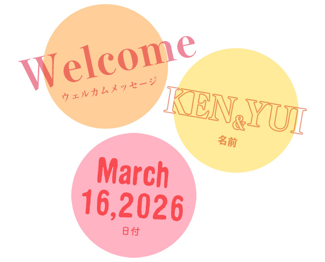 楽天市場 ウォールステッカー 北欧 イラストウェルカム Mサイズ welcome ゆうパック送料無料 壁紙 玄関 ウォールステッカー シンプル壁シール 壁ステッカー 結婚式 壁紙 デコレーション インテリア マンション はがせる おしゃれ モノトーン wall sticker seal