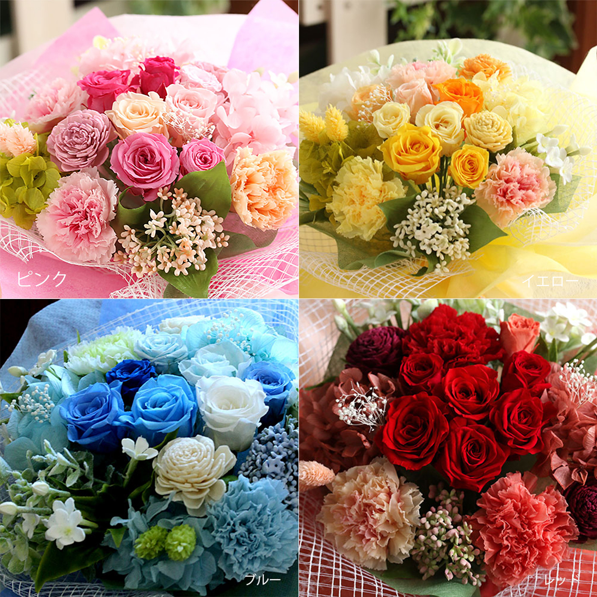 結婚式の花束花嫁と両親におすすめの花を紹介観葉植物・お花の通販 AND PLANTSアンドプランツ