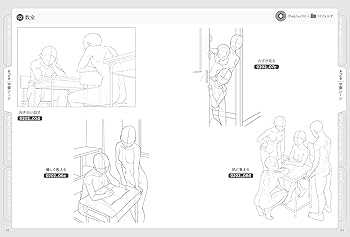 初心者も簡単！人数とレイアウト別の構図の描き方 - オンラインイラスト教室アタムアカデミ