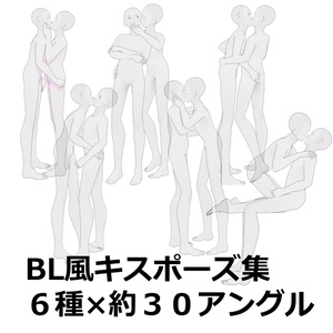 二人組イラスト無料イラスト・フリー素材なら「イラストAC」