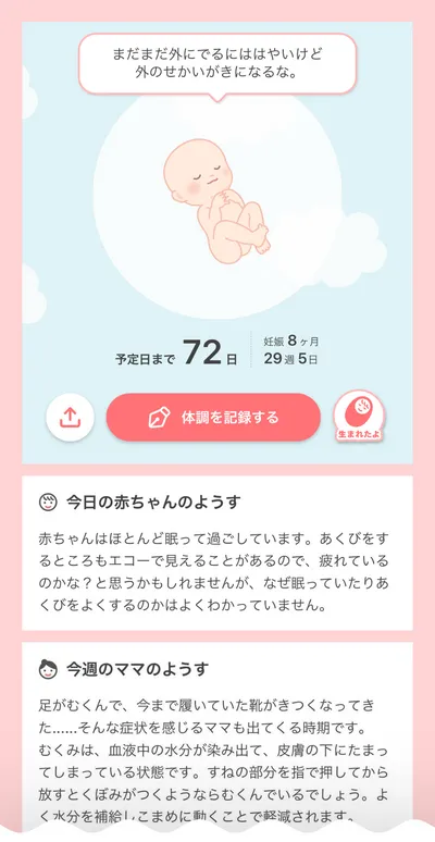 赤ちゃんの名前 2025年人気の漢字一文字の名前ランキング、女の子は「凛ちゃん」が1位に - 男の子は? - ライブドアニュース