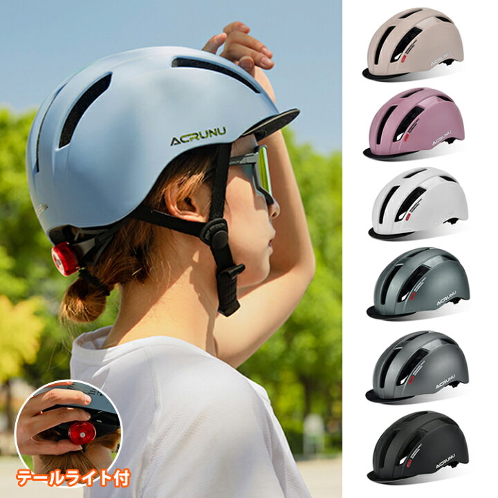 今被るべきカッコイイ！ヘルメット ベスト10とらぶるとらべらーず