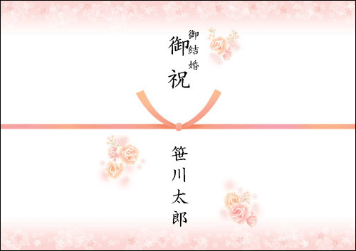 熨斗の無料テンプレート年賀状2026無料午年の年賀状テンプレートと馬のイラスト年賀状 でざいんばんく