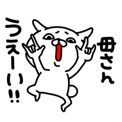 新作LINEスタンプ「ちびまる子ちゃん×母からメッセージ」発売！ニュース日本アニメーション NIPPON ANIMATION