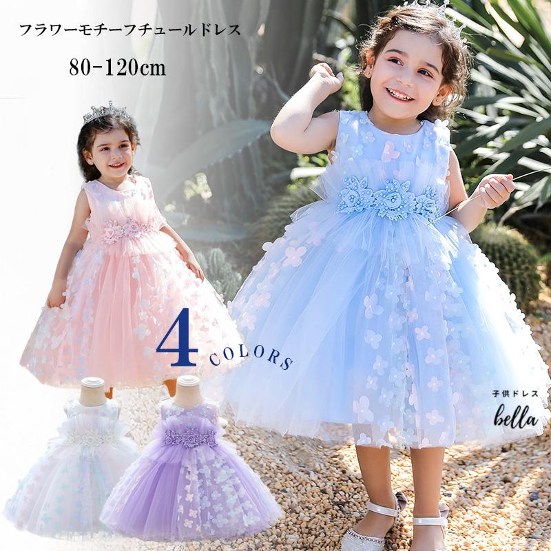 子供 ドレス レンタルドレス プレシャス パニエ無料 キッズ 女の子 ガールズ ピアノ 衣装 発表会 コンクール インポート 結婚式 ワンピースレディース おしゃれ リングガール フラワーガール 女の子用フォーマルドレス 七五三 かわいい 子供 130楽天市場 子供