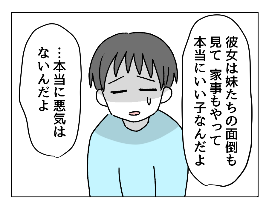 息子の嫁の呼び方はどうする？他人に紹介するときや本人に対して、嫁側の感じ方もみんなのウェディングニュース