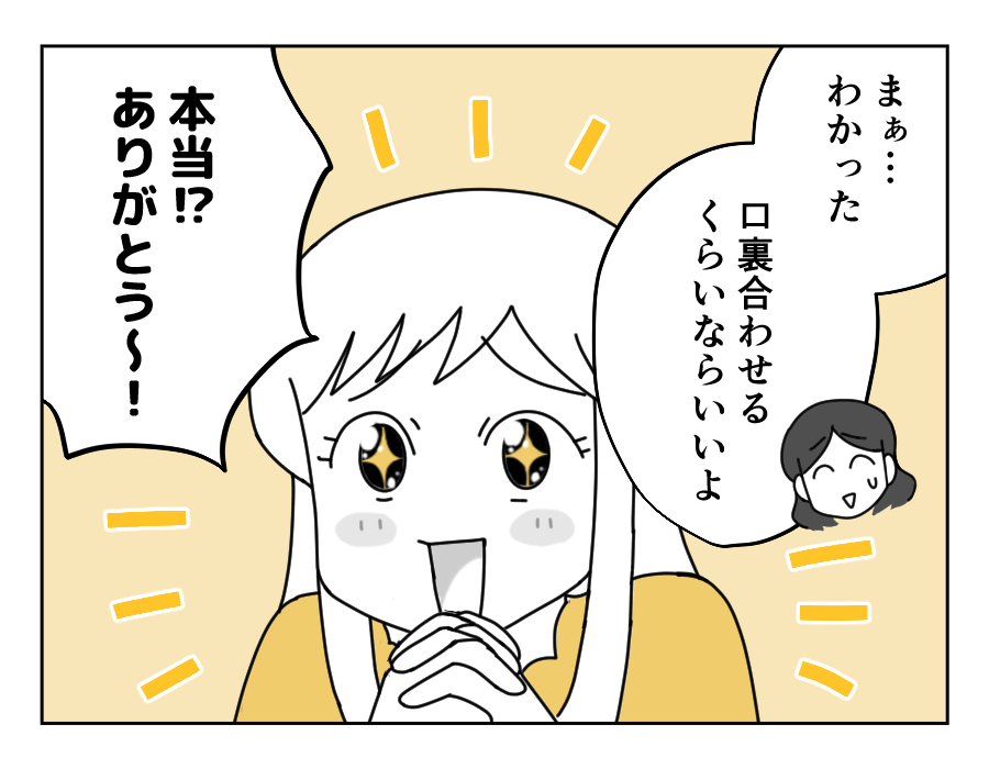 持つべきものは犬友！ トラウマも克服できた犬たちの友情「犬や猫ともっと幸せに」をコンセプトにしたWEBメディア「sippo」