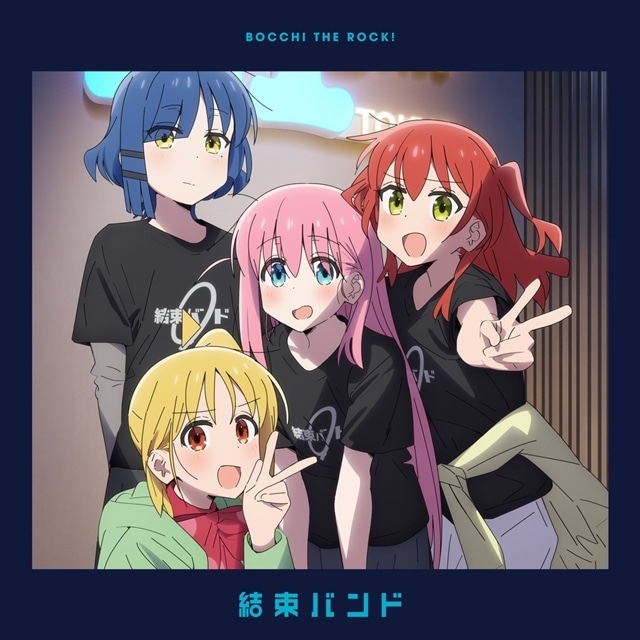 アニメ『ぼっち・ざ・ろっく！』感想メモ - posfie