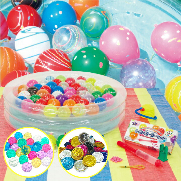 ヨーヨーすくい簡易セット販売 by レントオール岡山