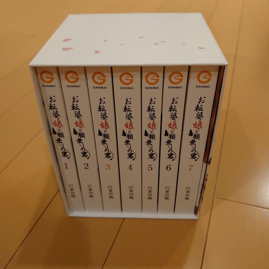 綿入れはんてん 男性用 ドビー織 文人柄 敬老の日 プレゼント綿入りはんてん・ポンチョ,男性用,標準サイズ綿の郷