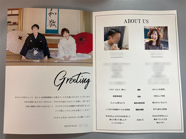 婚活パーティーのプロフィールカード添削します 婚活パーティーでカップルになれない方必見！ココナラ