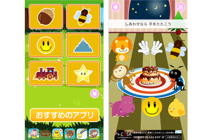 小学生人気アプリゲーム無料まとめ！男の子・女の子別飽きない面白いアプリ