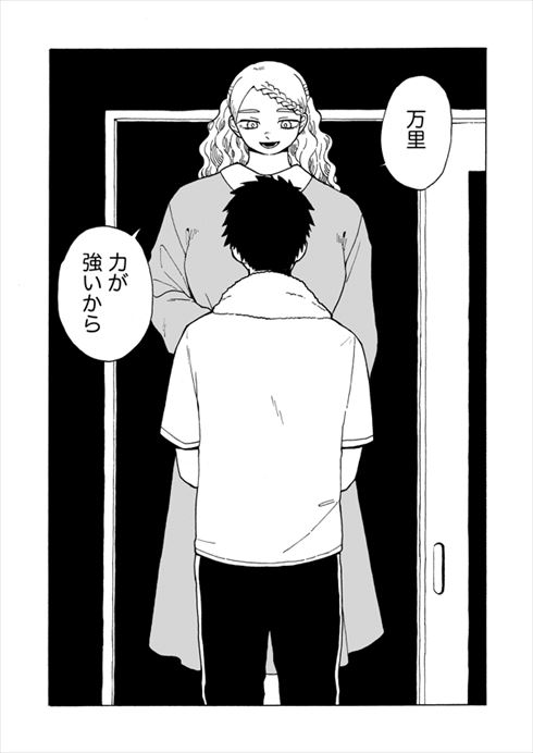 体格差あり夫婦 コイルマットレスが粗大ごみにできなくなると聞いて、ウレタンマットレスを探してみたあんの雑記