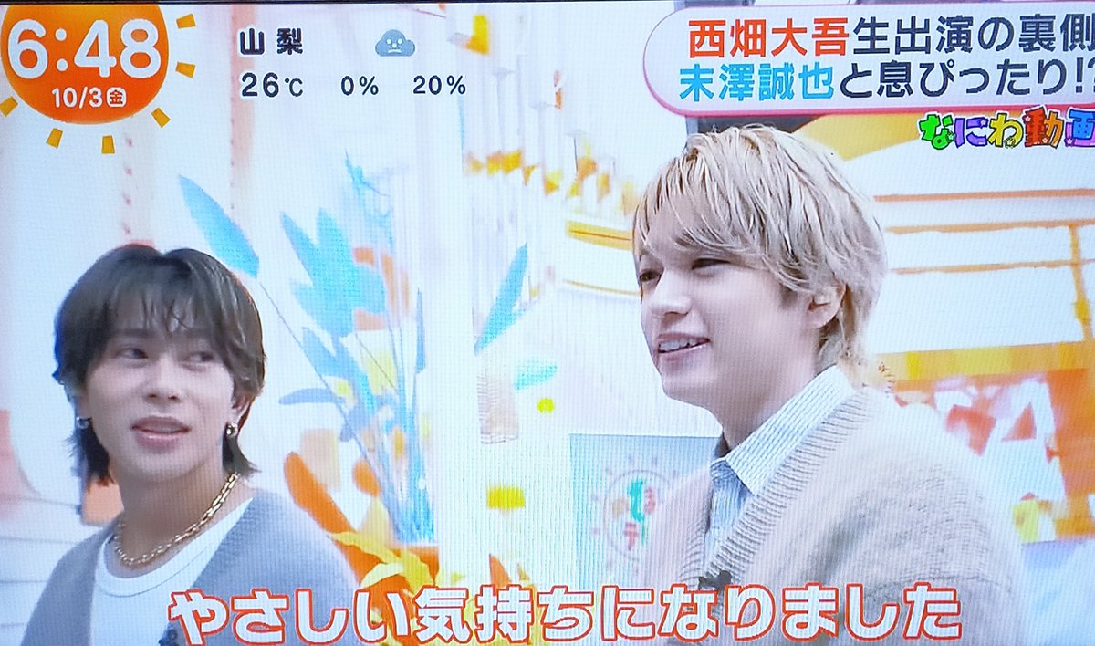 コタローは1人暮らし」“あーりん”がメイド喫茶でコタローをおもてなし！ コタローたちの家出に花輪せんせい大ピンチ !?TVガイドWeb
