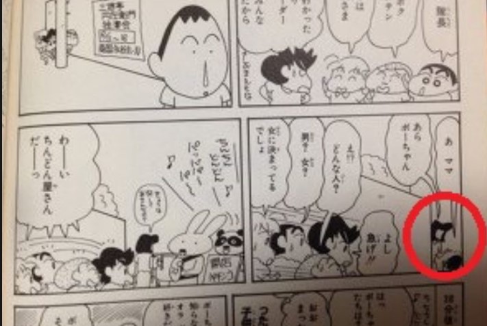 風間くんのママの検索結果毎日更新！「クレヨンしんちゃん」の漫画公式サイトだゾまんがクレヨンしんちゃん.com 公式