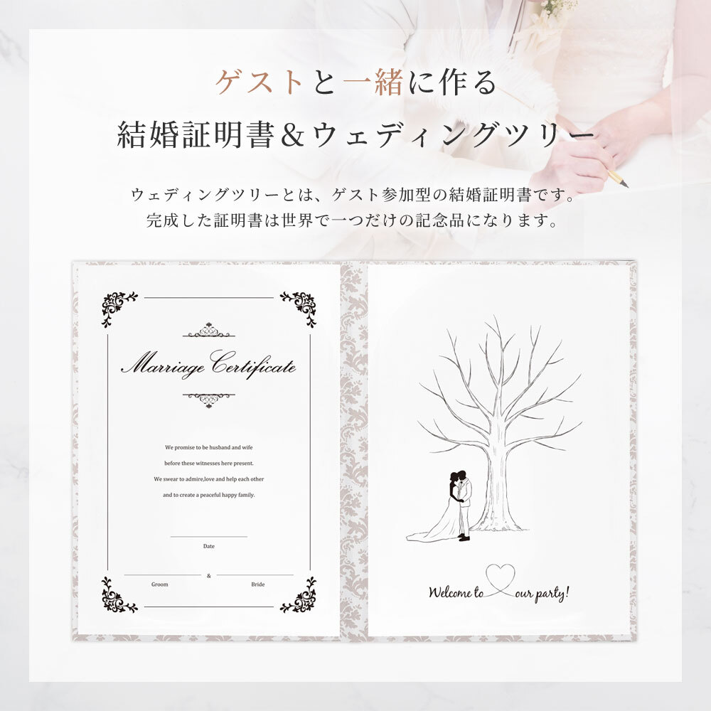 オリジナル”の人前式、どうつくったの？誓いの言葉・演出etc.実例ゼクシィ