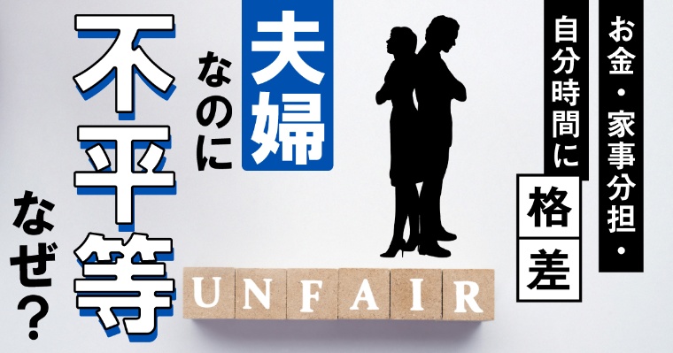 逆体格差カップル夫婦TikTok