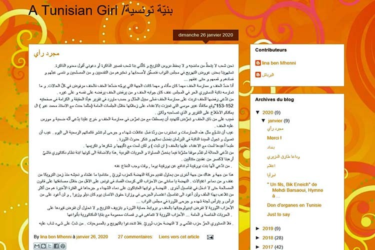 チュニジアの女性漁師たちが不平等と気候変動と闘うARAB NEWS