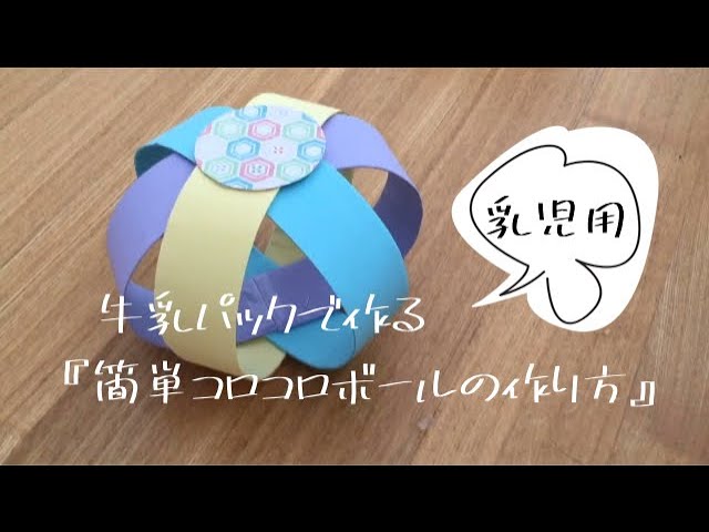 100均DIY 赤ちゃんの知育おもちゃビジーボード3種類作ってみた 簡単手作り DAISO