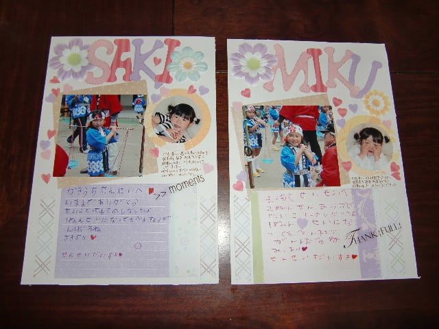 卒園記念 メッセージカード 先生へのプチギフト ”先生への感謝を伝える贈り物に 園児が手書きできるおしゃれなメッセージカード 大 ” 卒園メッセージ似顔絵 卒業 卒園プレゼントに最適 ギフト 入園入学 小学校 子供用 キッズ用 保育園 幼稚園封筒付き・5枚セット名入れ 育児雑貨