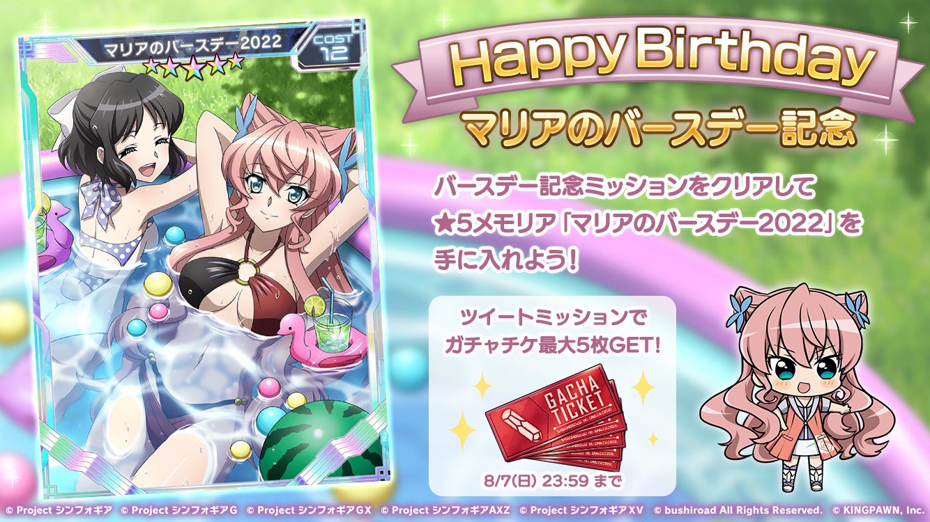 今日は、聖母マリア様のお誕生日 カトリック教会暦 です。 大学構内のマリア様を探してみました。 大学にいらした際には、ぜひお気に入りのマリア様 を見つけてみてください