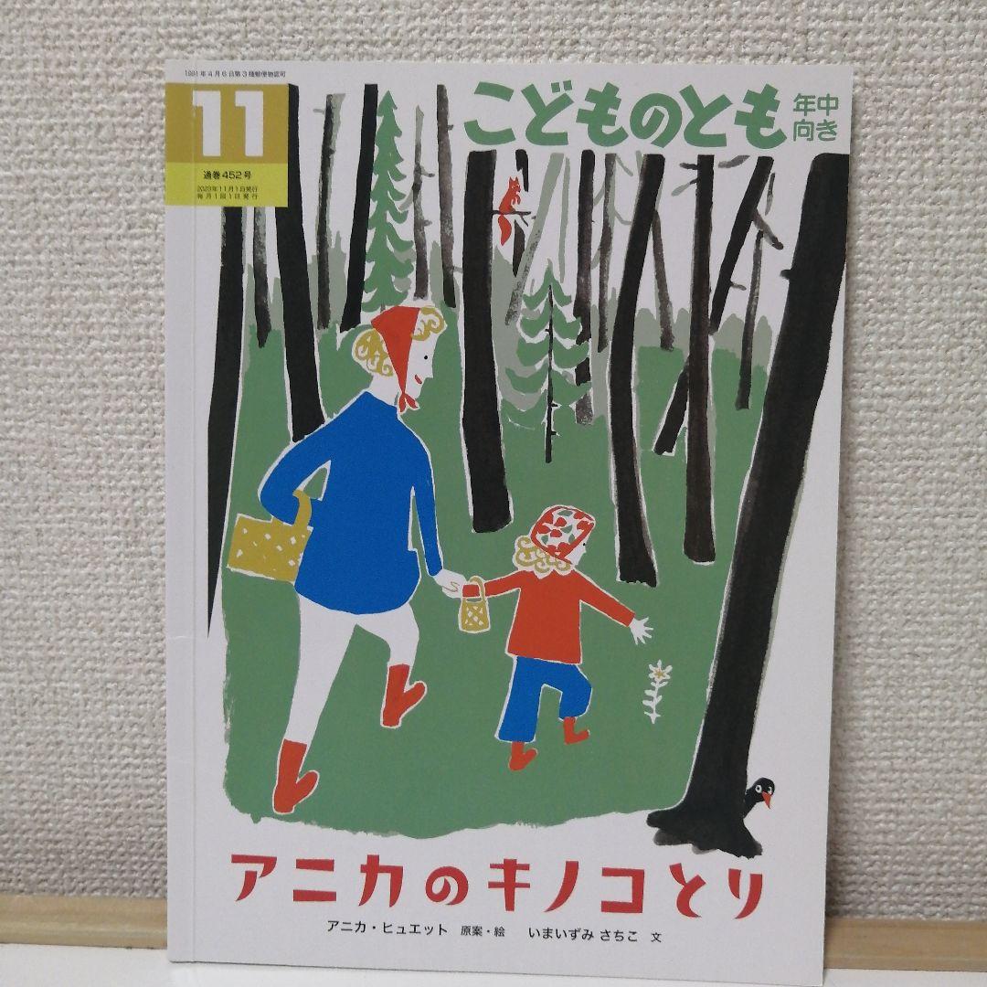 市民インタビュー「いま、私たちが思うこと」