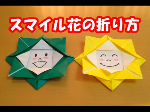 折り紙 折ってあげると喜ぶ！女の子向けの簡単なアイデア