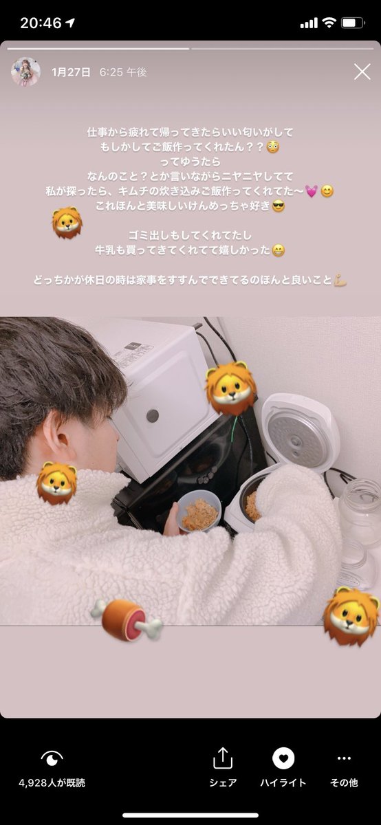 Pin de Nanatan en 鏡