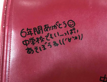 ランドセルを海外の子へ 池辺町で寄付イベント都筑区タウンニュース