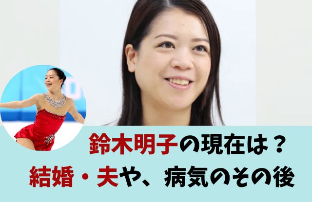 鈴木 明子昨日は、フレミズ常陸の勉強会＆お食事会😆 「フェリチタ」のシェフは同級生なので、 なんだか、大人になってこうやって会えること、とっても嬉しい😌✨🎄 新メンバーも迎えて、来年の活動予定を 話し合ったり、地域の問題点をみんなで どうするかって話せる