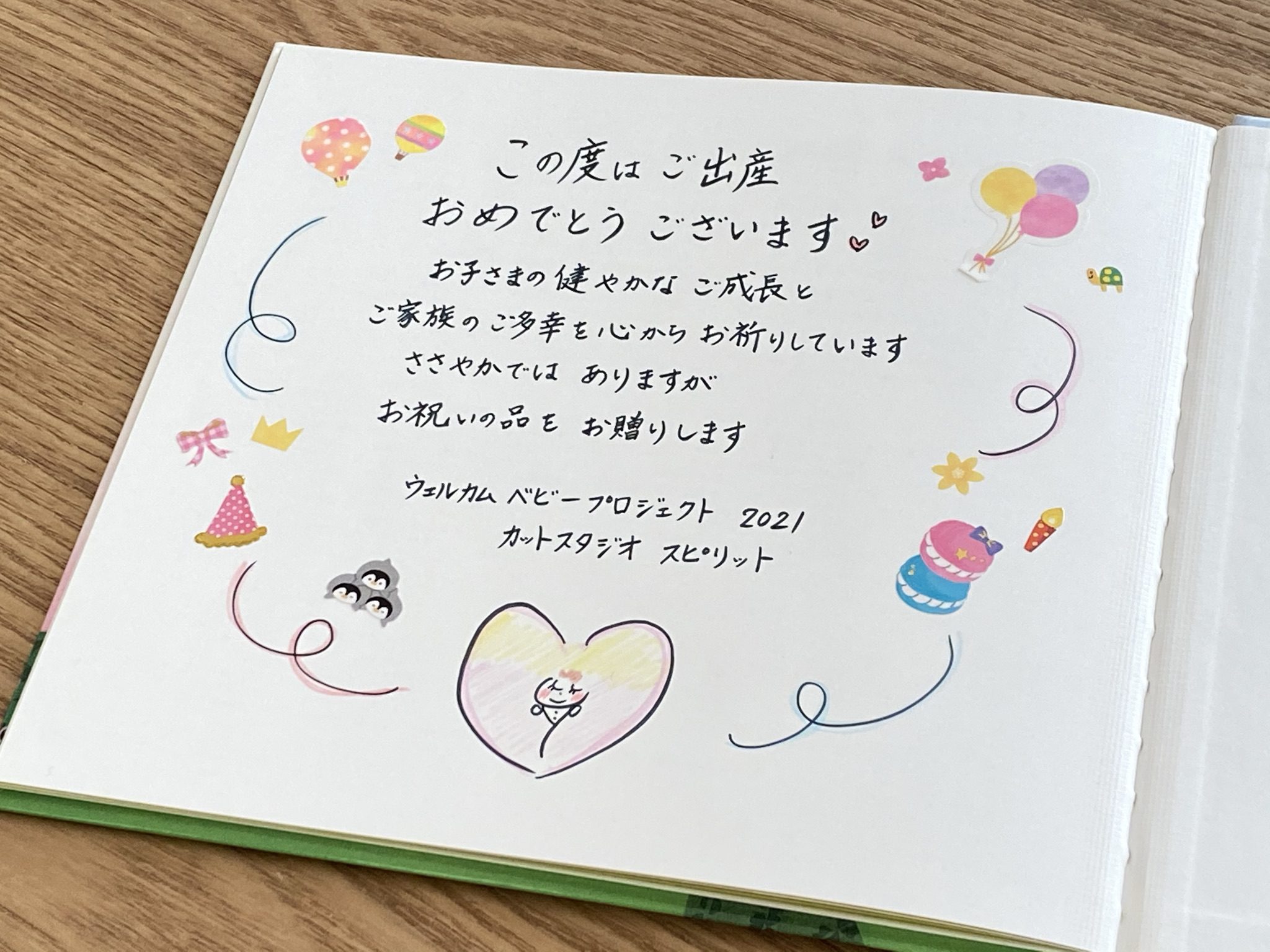 名入れギフト♡出産祝い 額入り 名前でポエム たまごベビー 女の子 男の子 イラスト 可愛い 手書き オーダーメイド書道贈り物アート♡maricolo 通販 8291235Creema クリーマ