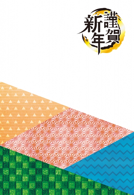 年賀状の正しい書き方とマナーとは？送り先別に使える文例もご紹介2026年 午年の年賀状印刷はしまうまプリント