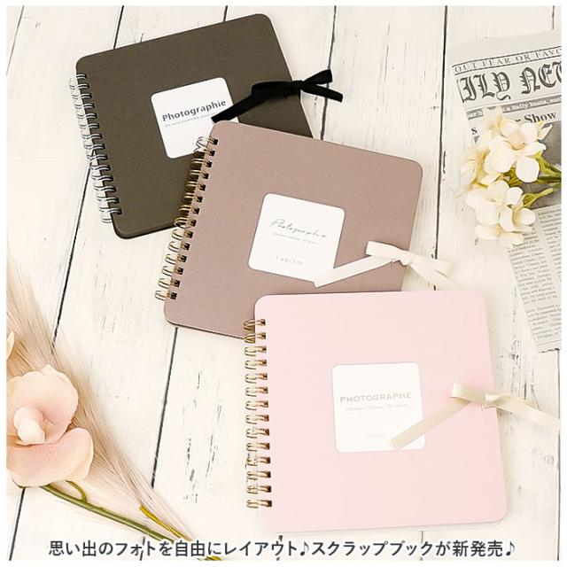 デザインフィルムを重ねてフィルター写真に！シンプルおしゃれな誕生日アルバム 手作りアルバムアルバムキッチン